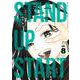 スタンドUPスタート 8(ヤングジャンプコミックス) [コミック]