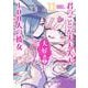 君のことが大大大大大好きな100人の彼女 11(ヤングジャンプコミックス) [コミック]