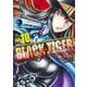 BLACK TIGER ブラックティガー 10(ヤングジャンプコミックス) [コミック]