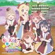 私に天使が舞い降りた!プレシャス・フレンズ サウンド・コレクション