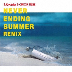 杉山清貴&オメガトライブ／NEVER ENDING SUMMER REMIX