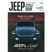 JEEP STYLE BOOK 2022 SUMMER-JEEP好きのための情報誌（Grafis mook） [ムックその他]