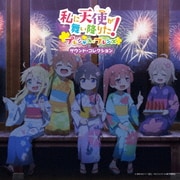 私に天使が舞い降りた!プレシャス・フレンズ サウンド・コレクション