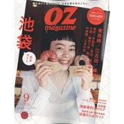 OZ magazine (オズ・マガジン) 2022年 09月号 [雑誌]