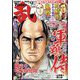 COMIC 乱 TWINS (ツウィンズ) 2022年 09月号 [雑誌]