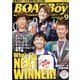 Boat Boy (ボートボーイ) 2022年 09月号 [雑誌]