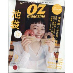OZmagazine Petit 2022年 09月号 [雑誌]