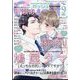 GUSH (ガッシュ) 2022年 09月号 [雑誌]
