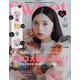 sweet (スウィート) 2022年 09月号 [雑誌]