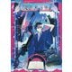 古書店街の橋姫公式ビジュアルファンブック 大正大百景 増補版 (Cool-B collection) [単行本]