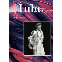 Ｌｕｌａ　Ｊａｐａｎ<17> [単行本]