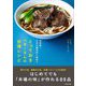 決定版!日本の調味料と食材でとっておきペギーさんの台湾レシピ [単行本]