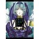 愛蔵版 天使禁猟区 6(花とゆめコミックススペシャル) [コミック]