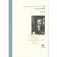 エドモン・ド・ゴンクール著『北斎』覚書 [単行本]
