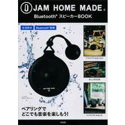 JAM HOME MADE® Bluetooth® スピーカーBOOK [ムックその他]