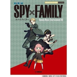 ピアノミニアルバム「SPY×FAMILY」特製ポストカード付 [単行本]