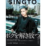 Singto写真集「tokyo-リトル・トーキョー―」（TVガイドMOOK） [ムックその他]