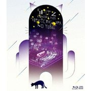 スピッツ コンサート 2020 "猫ちぐらの夕べ"
