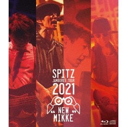 ヨドバシ.com - SPITZ JAMBOREE TOUR 2021 NEW MIKKE [Blu-ray Disc] 通販【全品無料配達】