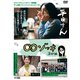 ∞ゾッキ 蒲郡編 [DVD]
