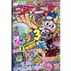 月刊 コロコロコミック 2022年 09月号 [雑誌]