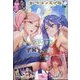 ドラゴンエイジ 2022年 09月号 [雑誌]