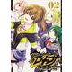 D4DJ-The Prologue of Peaky P-key-（２）(ブシロードコミックス) [コミック]