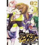 D4DJ-The Prologue of Peaky P-key-（２）(ブシロードコミックス) [コミック]