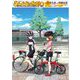 ろんぐらいだぁす!―ぱぁしゅうたぁず ろんぐらいだぁす!・じゅにあ〈2〉(COMIC BUSHI ROAD) [コミック]