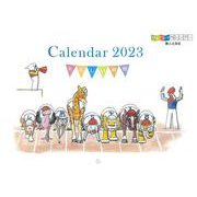 子供之友 2023年 せいかつカレンダー [カレンダー]