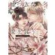 嘘つきな愛を買う　―オメガバース―(Canna Comics) [コミック]