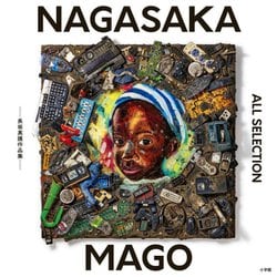NAGASAKA MAGO ALL SELECTION―長坂真護作品集 [単行本]