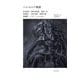 ベルセルク精読(Real Sound Collection) [単行本]
