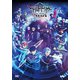ワールドトリガー the Stage 大規模侵攻編 [DVD]
