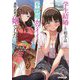 学生結婚した相手は不器用カワイイ遊牧民族の姫でした(オーバーラップ文庫) [文庫]