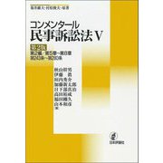 ヨドバシ.com - 日本評論社 通販【全品無料配達】