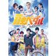 舞台『弱虫ペダル』The Cadence! [DVD]