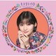 宮本佳林／ヒトリトイロ