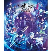 ワールドトリガー the Stage 大規模侵攻編
