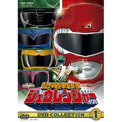 ヨドバシ.com - 恐竜戦隊ジュウレンジャー DVD-COLLECTION VOL.1 [DVD 