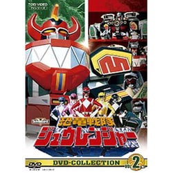 ヨドバシ.com - 恐竜戦隊ジュウレンジャー DVD-COLLECTION VOL.2 [DVD 