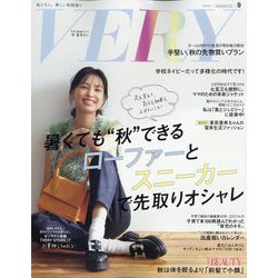 ヨドバシ Com Very ヴェリィ 22年 09月号 雑誌 通販 全品無料配達