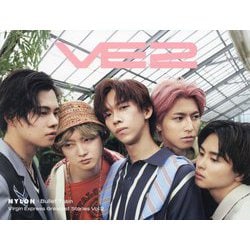 Virgin Express Greatest Stories〈Vol.2〉―NYLON×Bullet Train [単行本]