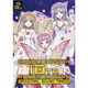 グルーヴコースター10周年記念 オリジナルサウンドトラック [CD]