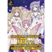 グルーヴコースター10周年記念 オリジナルサウンドトラック [CD]
