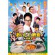 劇場版 おいしい給食 卒業 [Blu-ray Disc]