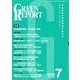 GREEN REPORT 2022 7-全国各地の環境情報を集めたクリッピングマガジン [単行本]