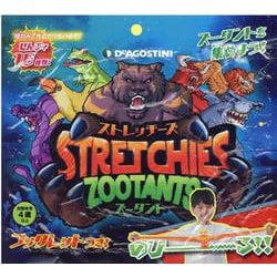 ストレッチーズズータント [絵本]