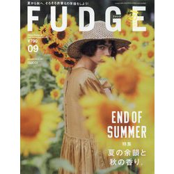 FUDGE (ファッジ) 2022年 09月号 [雑誌]