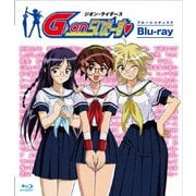 G-onらいだーす